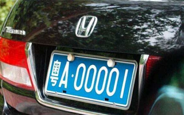 广东各市车牌字母代码表(广东各区车牌字母代码)-第3张图片