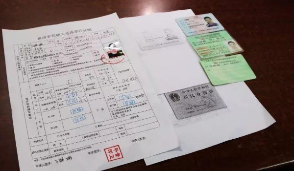 双休日可以换驾驶证吗 武汉，双休日可以换驾驶证吗周至县-第2张图片