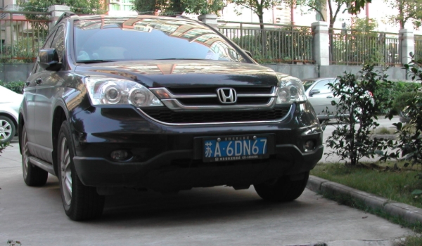 南京的车牌号字母代表归属地(南京车牌号开头字母是)-第2张图片