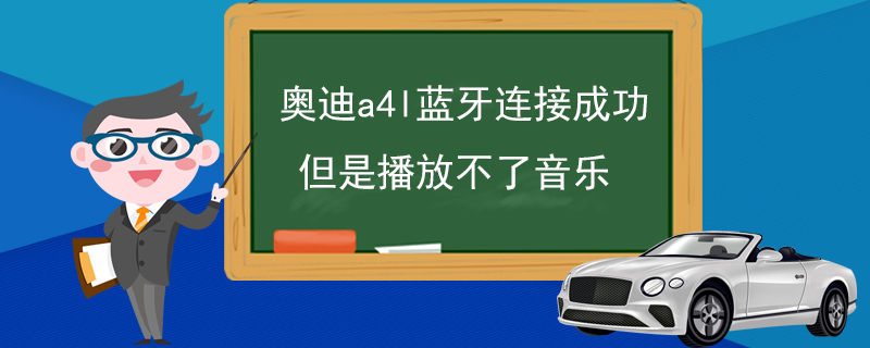 轿车排行榜，2009年8月轿车销量排行榜前十(悦动是其中之一)