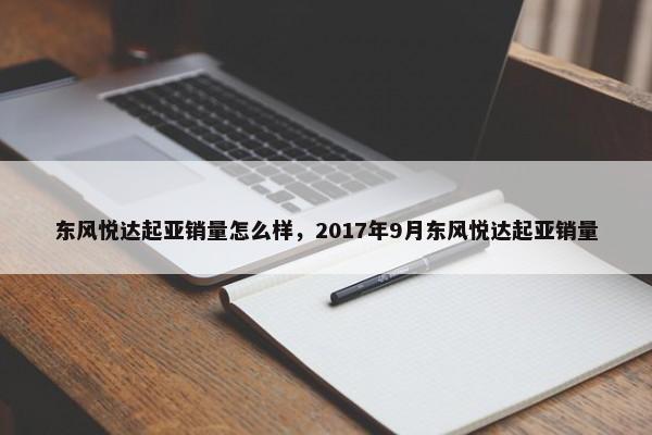 荣威imax8太平洋汽车网(2021款荣威imax8仅售18万)