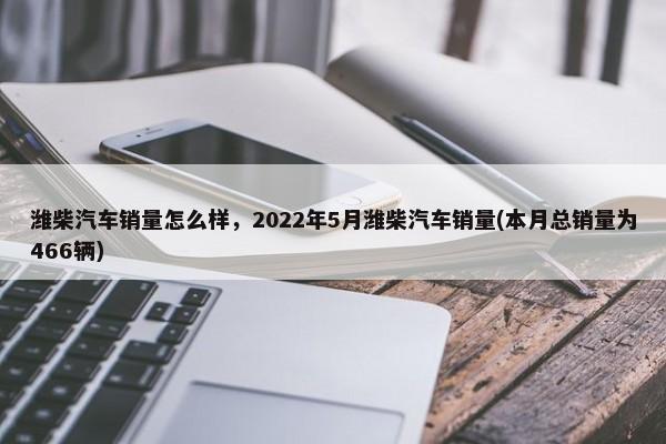 四川省氢能产业发展规划(四川省氢能产业发展规划(2021-2025年))