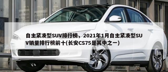 一般汽车用什么蜡好用 一般汽车用什么蜡好用呢