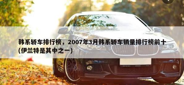 丰田汉兰达2021全新款质量怎么样(汉兰达2021款汉兰达优缺点)