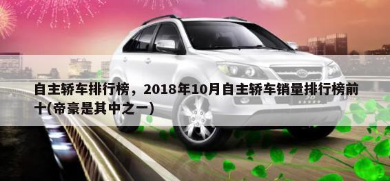 本田雅阁2021款新车报价及图片(本田雅阁2021款报价及图片轿车)