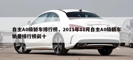 1.5t车船税一般是多少(1.5t的车船税是多少)