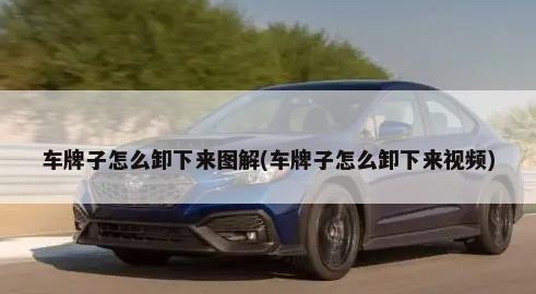 北京汽车销量怎么样，2019年7月北京汽车销量(本月总销量为7129辆)