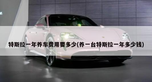 C级轿车排行榜，2021年9月C级轿车销量排行榜前十(宝马5系是其中之一)