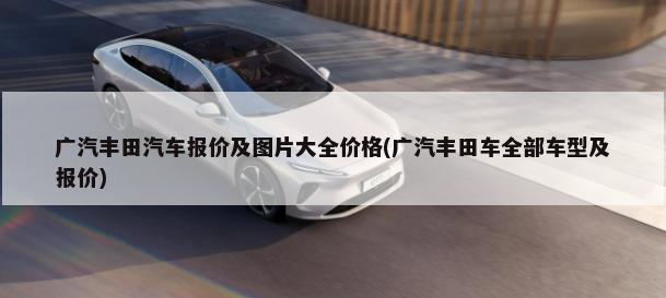 高速行驶稳定性与自重有关系吗(高速行驶稳定性与自重有关系吗为什么)