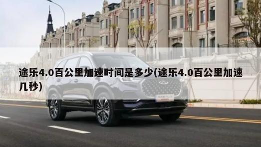 德系轿车排行榜，2013年11月德系轿车销量排行榜前十(朗逸是其中之一)