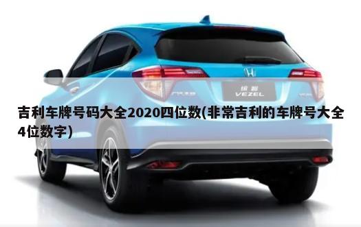2016年别克凯越多少钱二手车(2015年的别克凯越二手车多少钱)