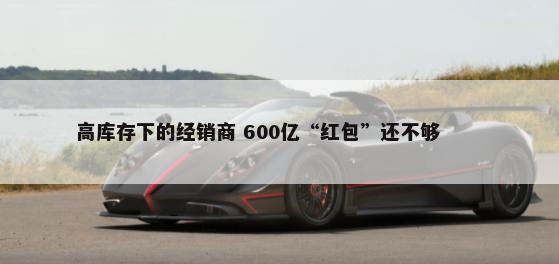 奥迪a6l底盘升降怎么调（奥迪a6l可以调底盘高低吗?）
