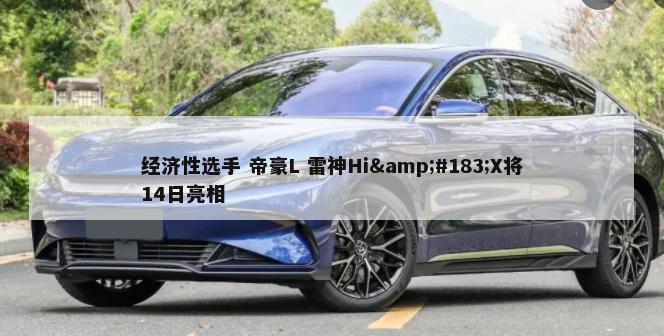 宝马1系是三缸机吗还是二缸(宝马一系是三缸机吗)