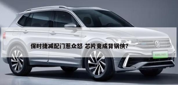 沃尔沃xc90怎么样汽车之家口碑(沃尔沃xc90质量到底怎么样)