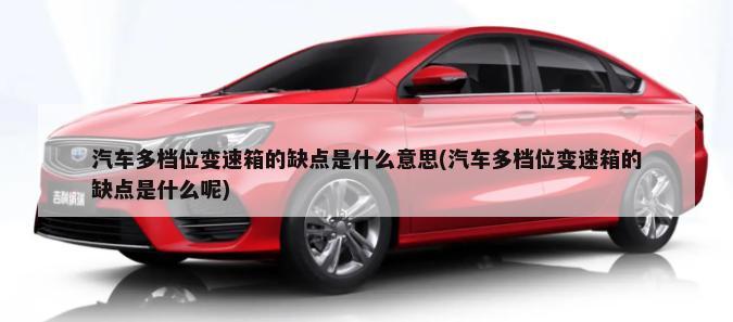异地停车违章怎么交罚款(异地停车违章怎么交钱)