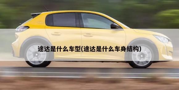车牌吴字是什么地(吴字开头的车牌是哪的)