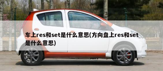 新手倒车技巧（新手倒车技巧图解视频）