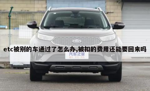大众cc怎么消除胎压灯(大众cc轮胎气压灯怎么消除)