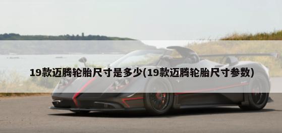 特斯拉model3降价(model3交了定金后降价怎么办)