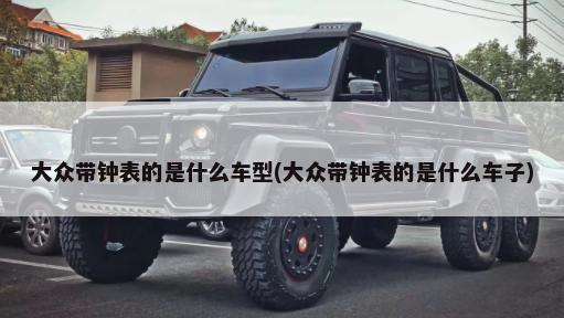 丰田奕泽和荣威RX5(丰田奕泽IZOA售价区间更小)