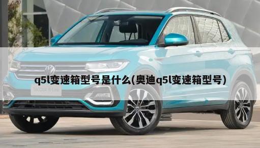 北京汽车销量怎么样，2011年10月北京汽车销量(本月总销量为165辆)