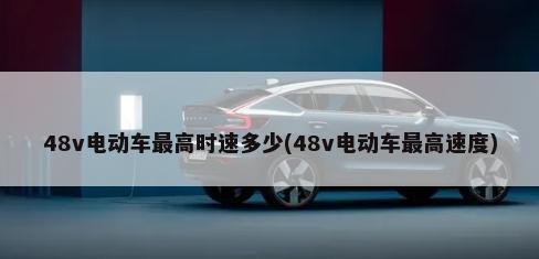 车上power是什么模式（汽车上power是啥意思啊）