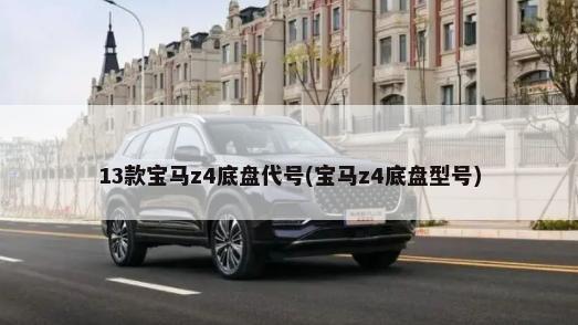 预售27.98万起 荣威iMAX8 EV配置曝光        