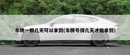 名爵6使用了什么变速箱型号(名爵6使用了什么变速箱油)