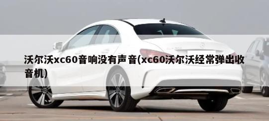 2020途观l颗粒捕捉器，2022款途观l颗粒捕捉器解决了吗