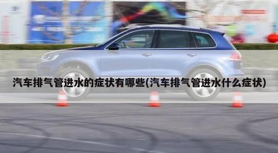 新款爱丽舍雪铁龙(雪铁龙爱丽舍2017款)