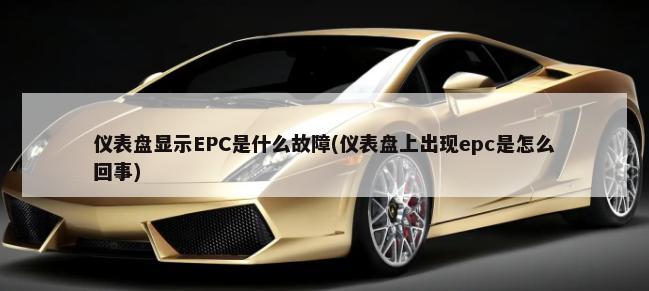 车自己抛光怎么做 如何给车抛光视频(车自己抛光怎么做 如何给车抛光呢)
