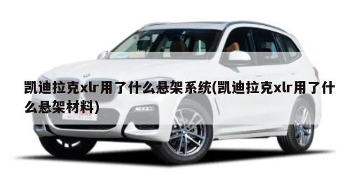 自主中型SUV排行榜，2022年6月自主中型SUV销量排行榜前十(红旗HS5是其中之一)