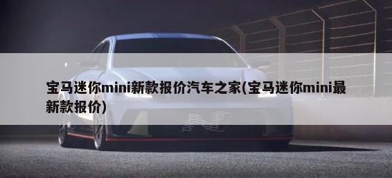 大众高尔夫车性能怎样(大众高尔夫高性能)