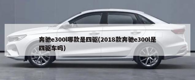 新国标电动车需要上牌吗（在网上买的电动车怎么上牌）