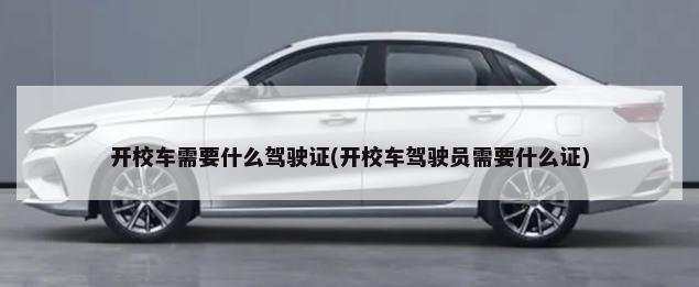 冠道和途达哪个省油(日产途达VS本田冠道的越野)
