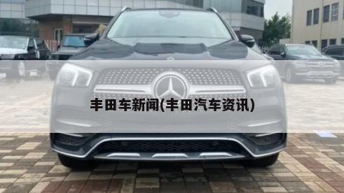 2.3排量的汽车油钱多少钱(2.3排量的车一般油耗多少钱)