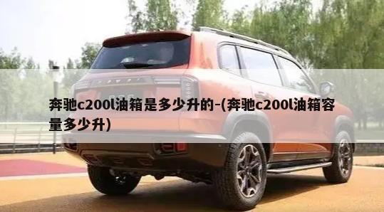 新能源汽车能跑400公里吗（能跑500公里的新能源汽车）