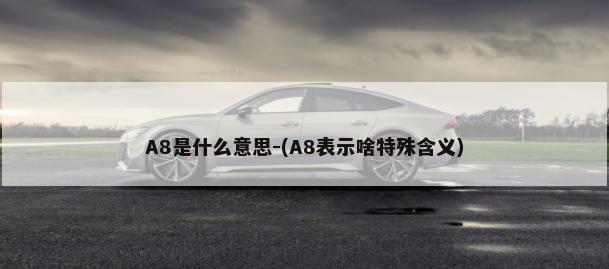 存在起火隐患,奔驰将在中国召回12.5万辆C级轿车(北京奔驰召回部分C级汽车)