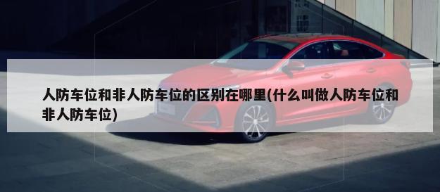 c1驾照视力要求最低多少（c1驾考视力要求多少）