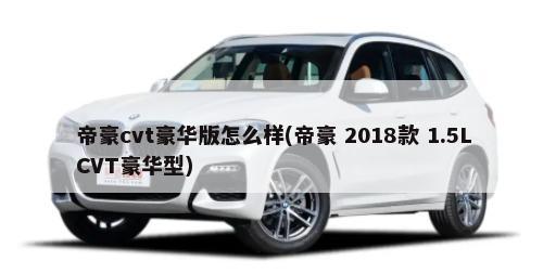 汽车销售送什么礼物好呢 汽车销售送什么礼物好呢女生