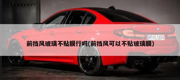 高库存下的经销商 600亿“红包”还不够        