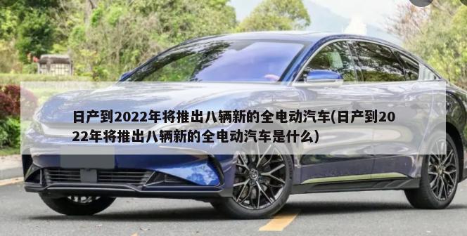 冬季汽车空调能开26度吗多少度（冬天空调开到26度可以吗）
