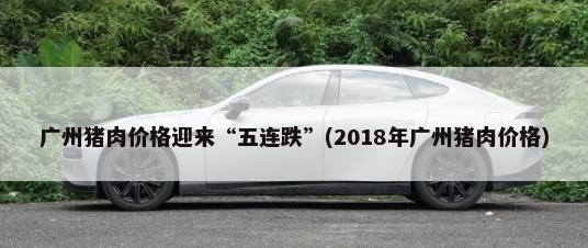 奔驰e300l新车报价2022款，奔驰e300l新车报价2021款