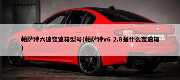 全新宝马4系将成为令人惊叹的双门跑车(全新宝马4系将成为令人惊叹的双门跑车是哪一款)