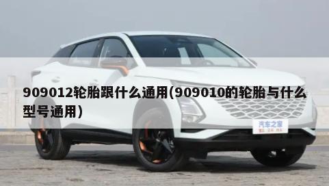 比亚迪宋后备箱空间尺寸(2018款比亚迪宋配置)