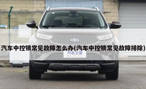 捷途x70与吉利远景X6哪款好(远景X1外观设计新潮，捷途X70有独特的尾灯)