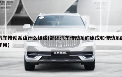 夜间高速行驶开近光还是远光（夜间高速行驶开近光还是远光好）