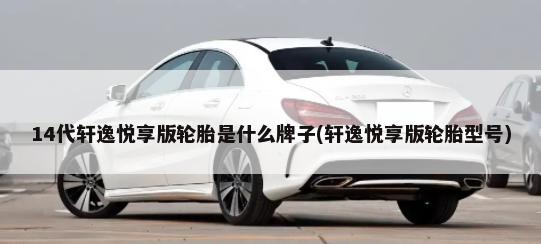 东风日产suv车型报价（东风七座车suv）