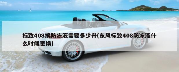1.0的车一公里多少钱(1.5的车一公里多少钱)