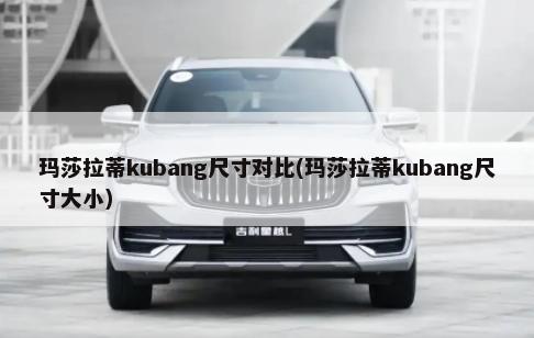 为什么汽车左右抖动厉害 为什么汽车左右抖动厉害呢